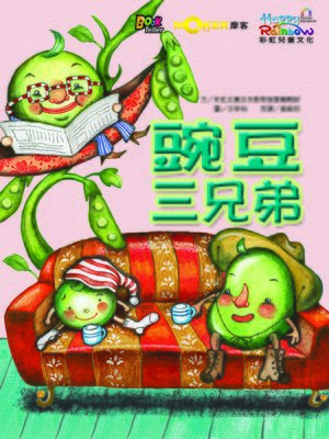 cover image of Three Little Peas